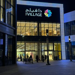 The Village Mall - Imagen 13