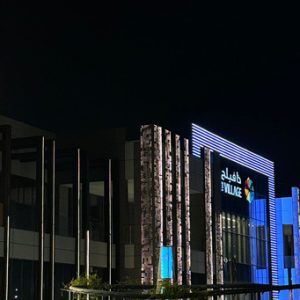 The Village Mall - Imagen 4