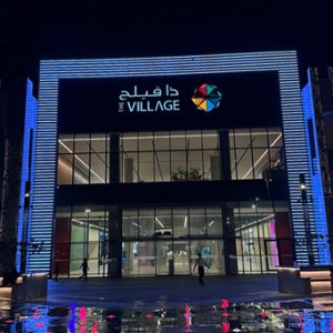 The Village Mall - Imagen 5